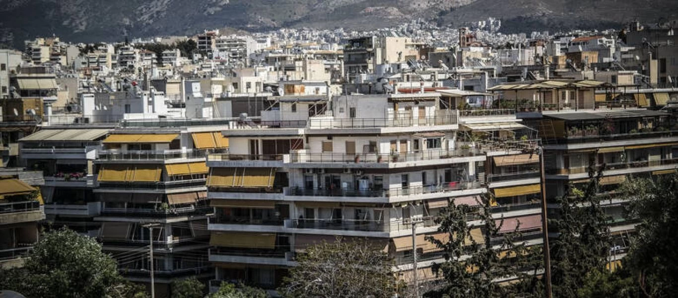 Πρώτη κατοικία από κληρονομιά - Δείτε τα αφορολόγητα ποσά που ισχύουν